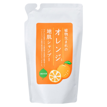 オレンジ地肌シャンプーS