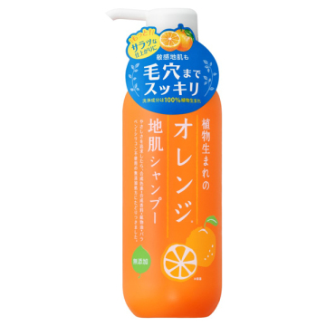 オレンジ地肌シャンプーS
