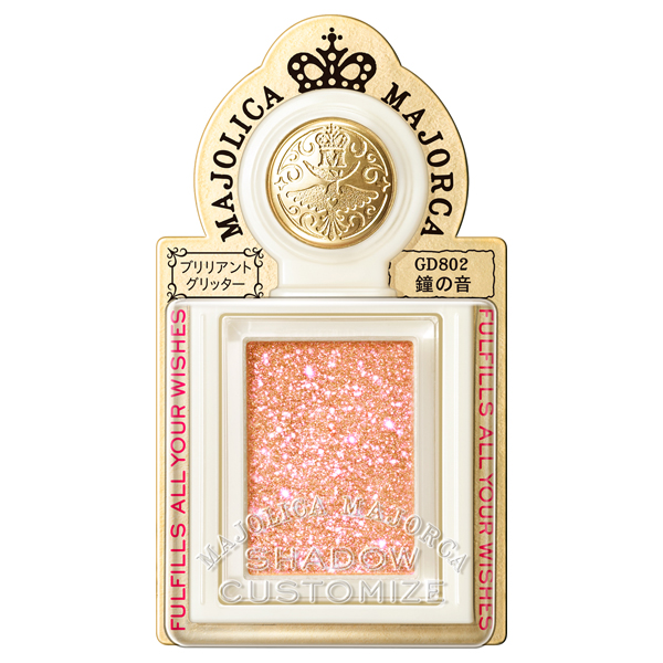 シャドーカスタマイズ (ブリリアントグリッター) / GD802 / 1.4g / 本体