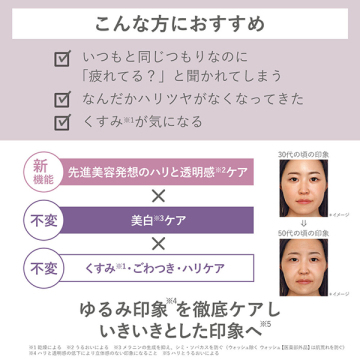 オルビスユードット エッセンスローション 02
