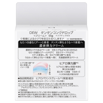 タンタンコンクドロップ 05