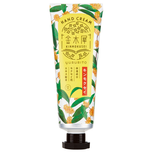 金木犀ハンドクリーム / 40mL / 本体 / 甘くやわらかなキンモクセイの香り