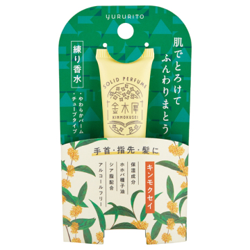 金木犀練り香水 03
