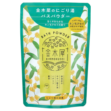 金木犀バスパウダー