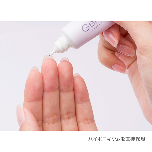 ジェルミーリペアオイル / 13ml / ユーカリ×ラベンダー 1