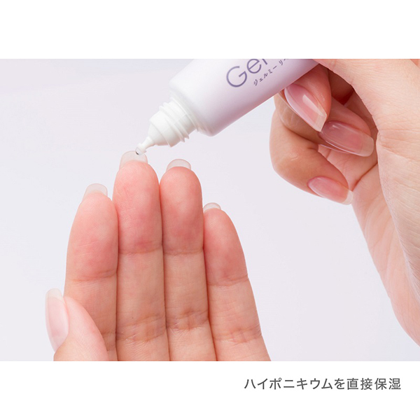 アットコスメ公式通販｜ジェルミーリペアオイル / ジェルミー