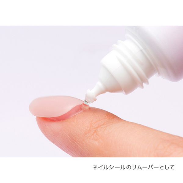 ジェルミーリペアオイル / 13ml / ユーカリ×ラベンダー 1