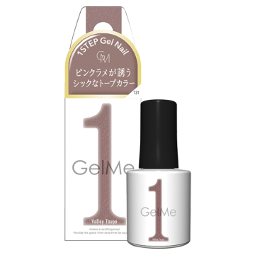 ジェルミーワン