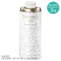 AQ エマルジョン ER / コスメデコルテ(乳液, スキンケア・基礎化粧品 