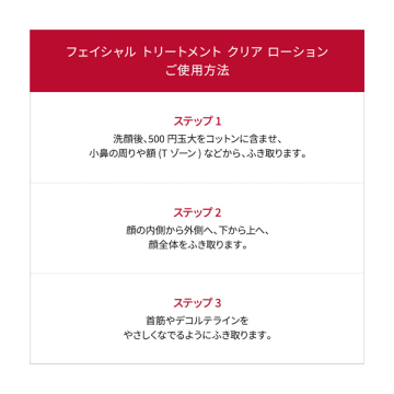 【数量限定】スキンパワー アドバンスト クリーム トライアル キット 03