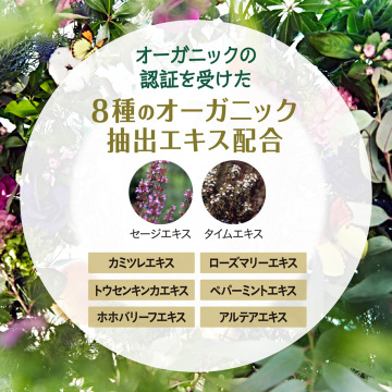 ボタニカル ファブリックミスト 02