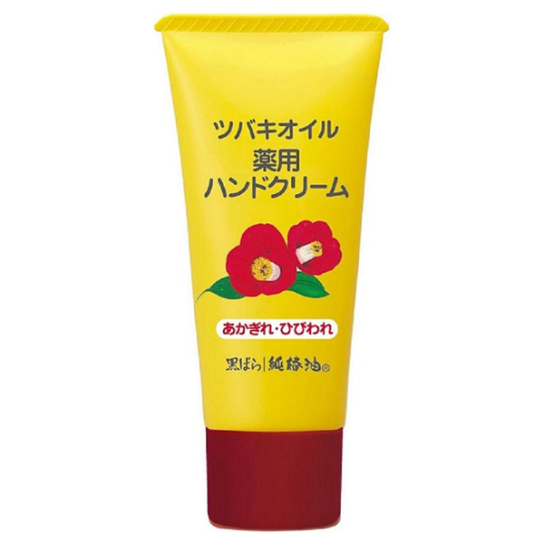 楽天市場】ティスランド ヴィーガン ハンドクリーム マンダリン