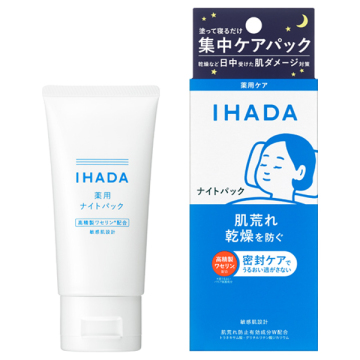 薬用ナイトパック