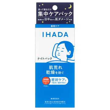 薬用ナイトパック 03