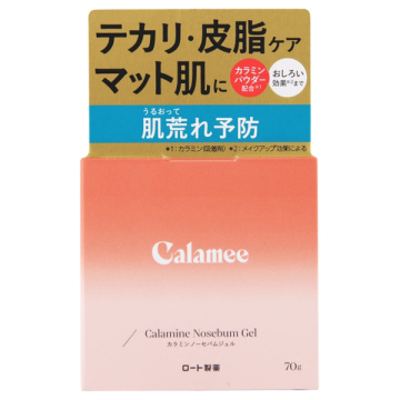 カラミンノーセバムジェル