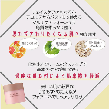 クレームハイパフォーマンス 03