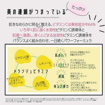 クレームハイパフォーマンス 04