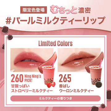 メイベリン SPステイ ヴィニルインク 04