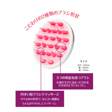 2エフェクト スカルプ マッサージ ブラシ 05