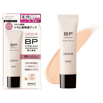 デジール BPクリーム 02