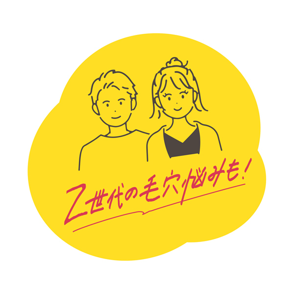 グランデュール　BPクリーム BPcream｜プラセンタ化粧品メーカーのGRANDEUR（グランデュール）