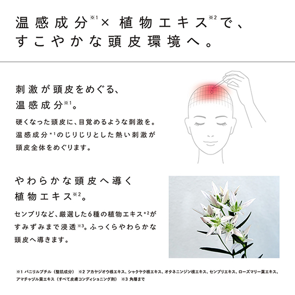 【おひとり様1点まで】リファ ホットドロップ / 30mL 1