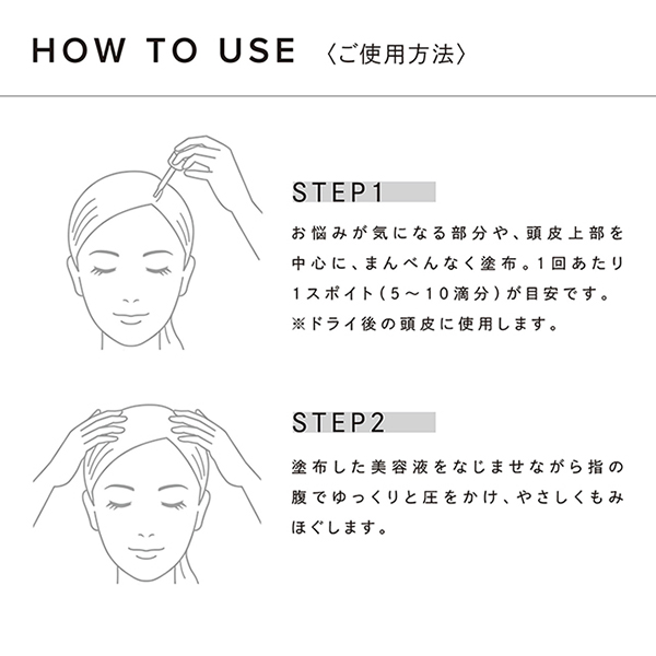 【おひとり様1点まで】リファ ホットドロップ / 30mL 1