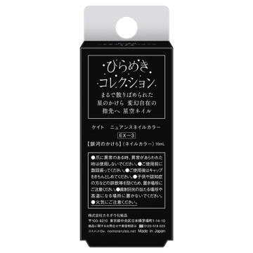 ニュアンスネイルカラー 04