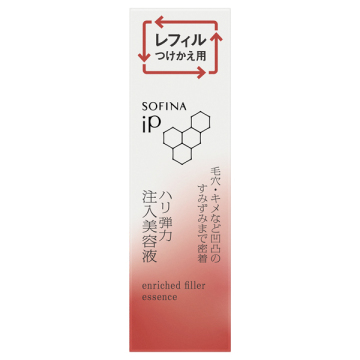 ハリ弾力注入美容液 03