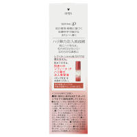 ハリ弾力注入美容液 / SOFINA iP(美容液, スキンケア・基礎化粧品)の