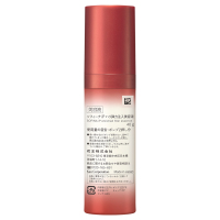 ハリ弾力注入美容液 / SOFINA iP(美容液, スキンケア・基礎化粧品)の