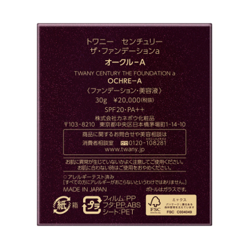 センチュリー ザ・ファンデーションa 04