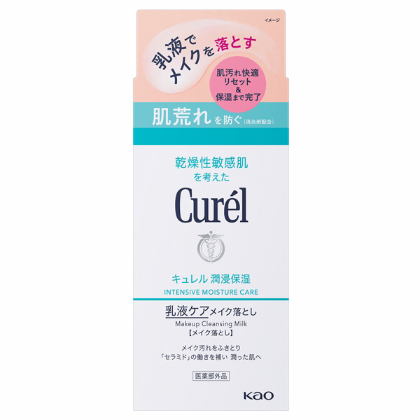 潤浸保湿 乳液ケアメイク落とし / 200ml / 本体 1
