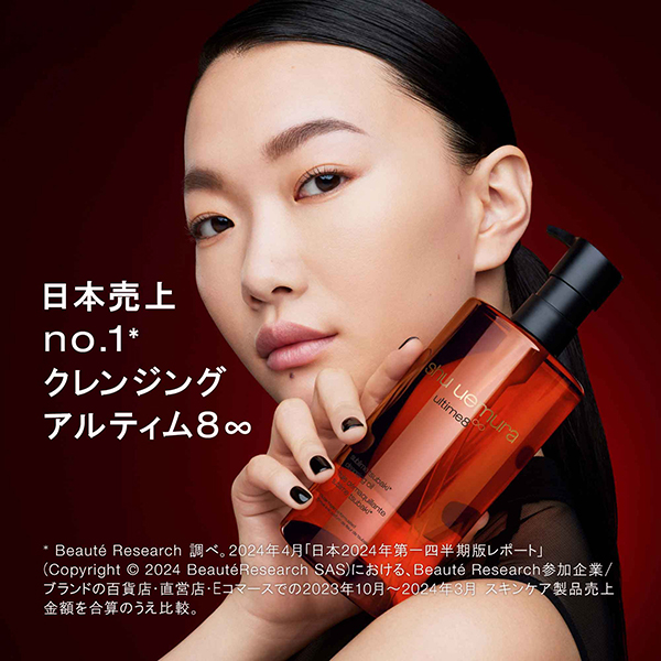 アルティム8∞ スブリム ビューティ クレンジング オイルn / 150mL / 本体 1