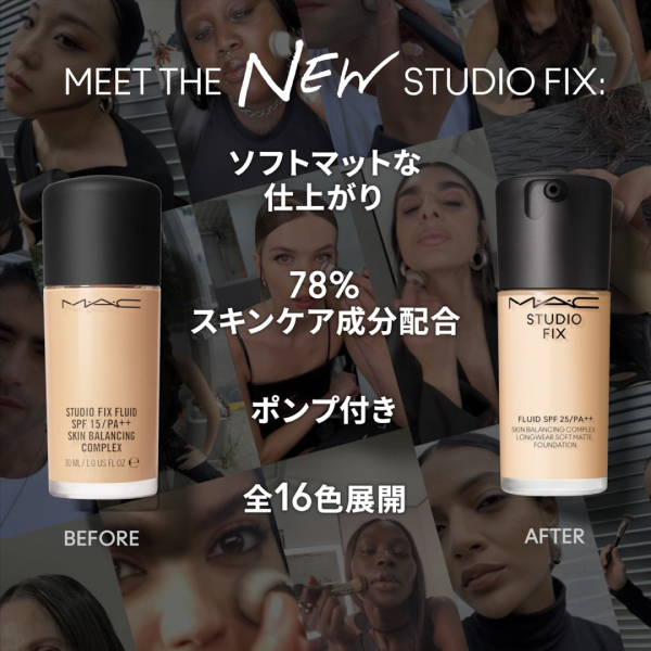 【MAC マック】スタジオ ラディアンス セラム ファンデーション NC12