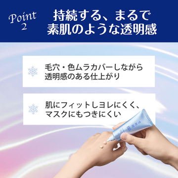 ブライト BBエッセンス 04