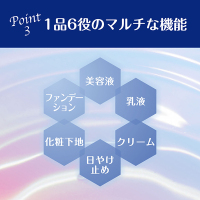 ブライト BBエッセンス / 雪肌精(BBクリーム, ベースメイク)の通販