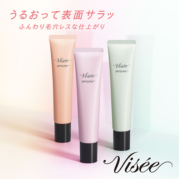 トーンアップ スキン デザイナー / ヴィセ(化粧下地, ベース