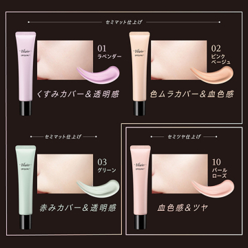 トーンアップ スキン デザイナー 05