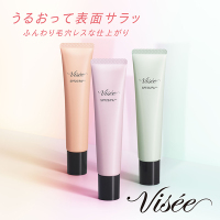 トーンアップ スキン デザイナー / ヴィセ(化粧下地, ベースメイク)の