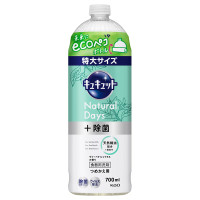 Natural Days+除菌 / 詰替え用 / 700ml / ヴァーベナ&シトラスの香り