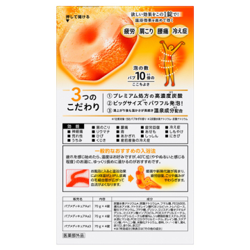 メディキュアアソート3種 02