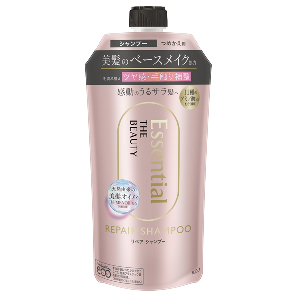 エッセンシャル ザビューティ』の通販 - アットコスメ公式通販【アット