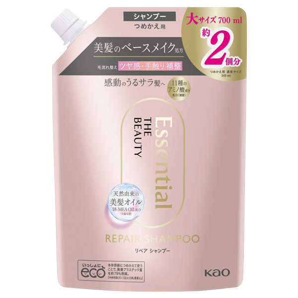 2021人気No.1の エッセンシャル シャンプーつめかえ用 340ml×7個です。 シャンプー | www.mkc.mk