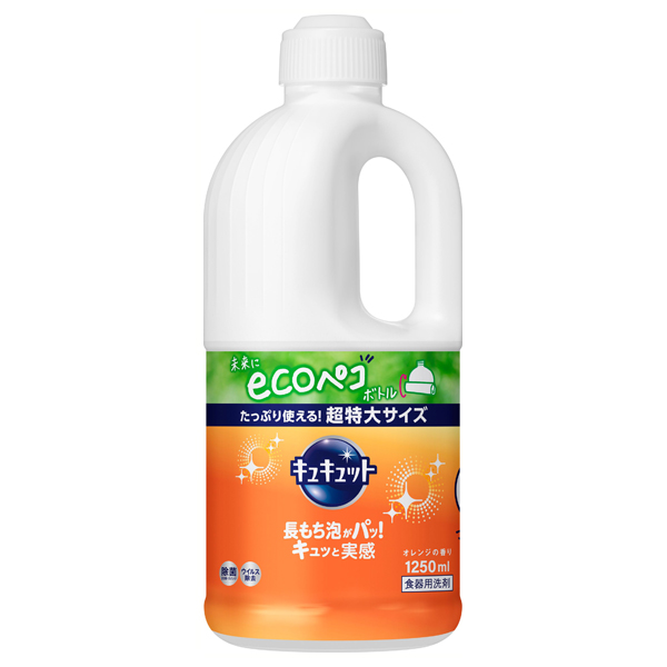キュキュット / 1250ml / 詰替え用 / オレンジの香り