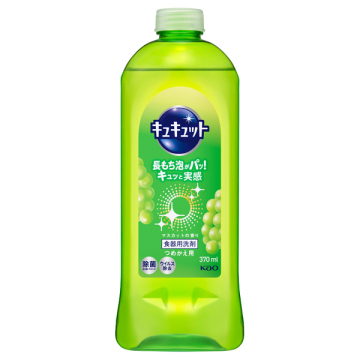 キュキュット