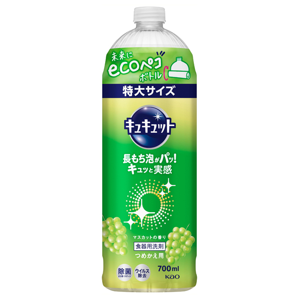キュキュット / 700ml / 詰替え用 / マスカットの香り