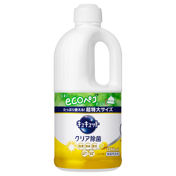 クリア除菌 / 1250ml / 詰替え用 / レモンの香り