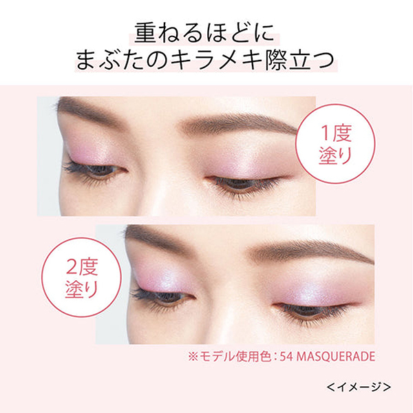 シアー グリッターアイズ / キス(パウダーアイシャドウ, メイクアップ)の通販 - アットコスメ公式通販【アットコスメショッピング】