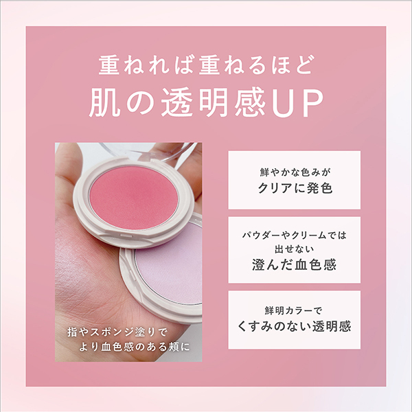 無印良品 クリームチーク 10g ピンクベージュ 良品計画 - アスクル